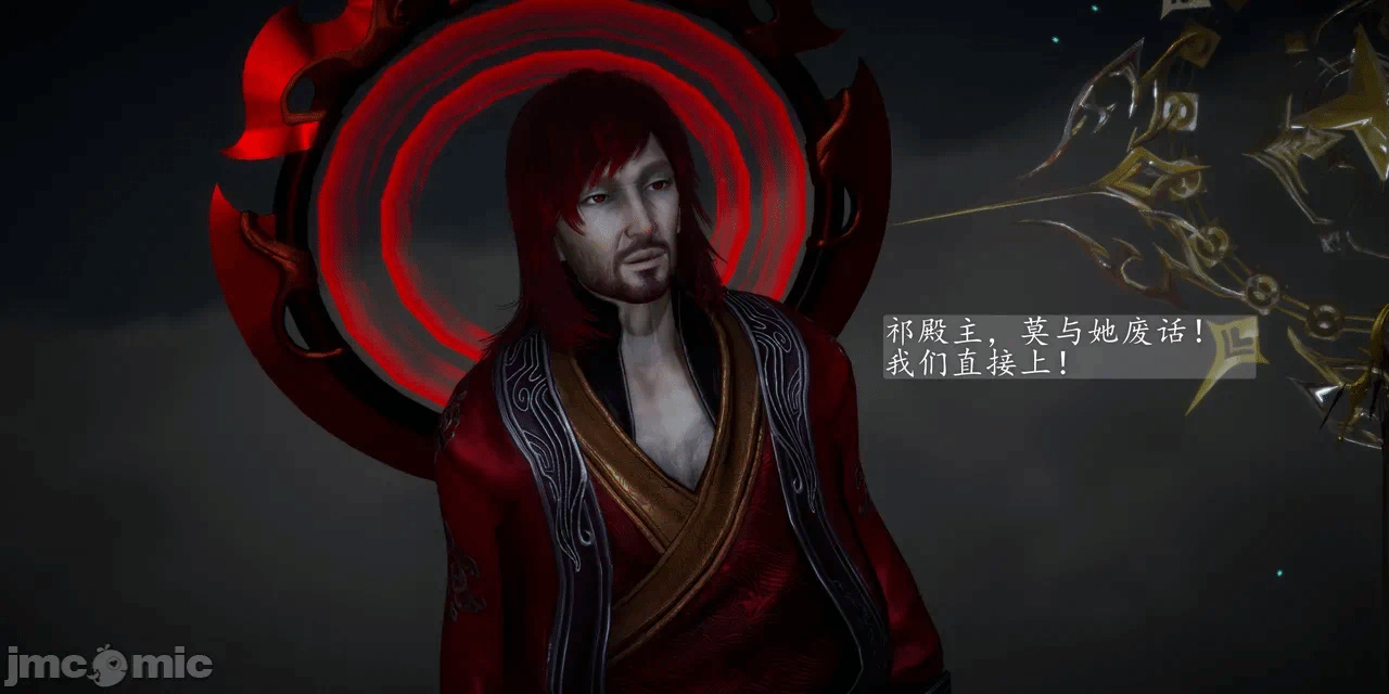 [3D]天玄神魔录01-12 第一话 - 72