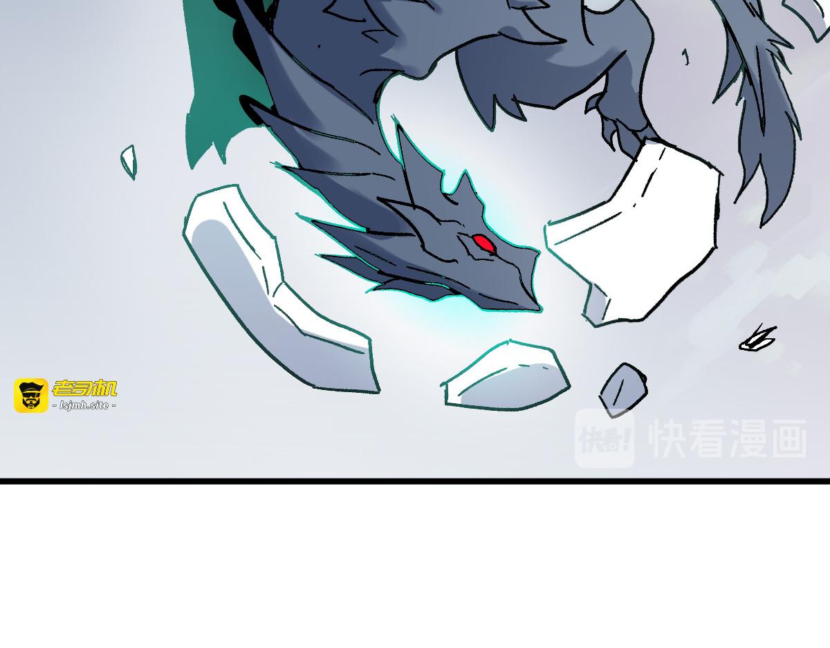 第125话 西方龙王来袭 第 123 页