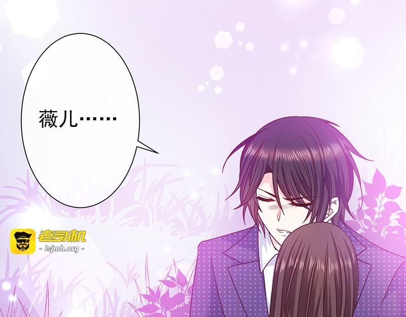 第109话 觉醒的前兆 第 55 页