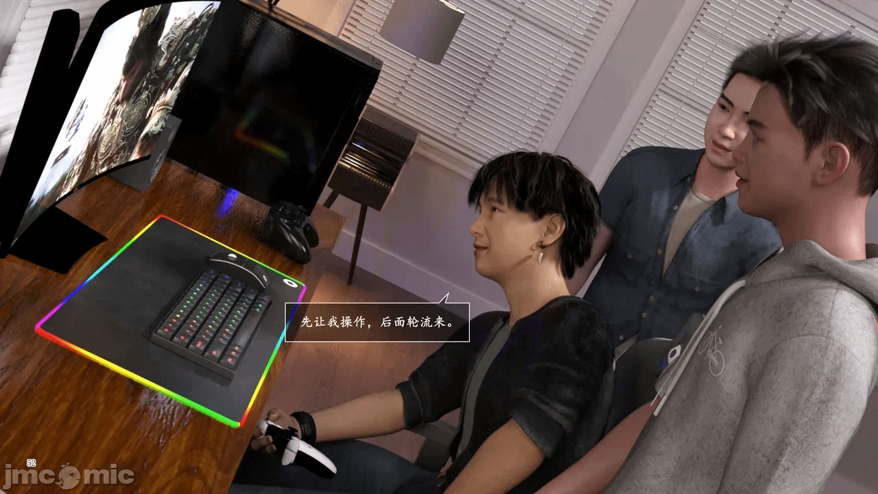 [糖果欲望] 妈妈攻略 1-3.4 第一话 - 332