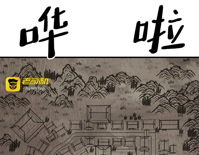 第102话 第 267 页