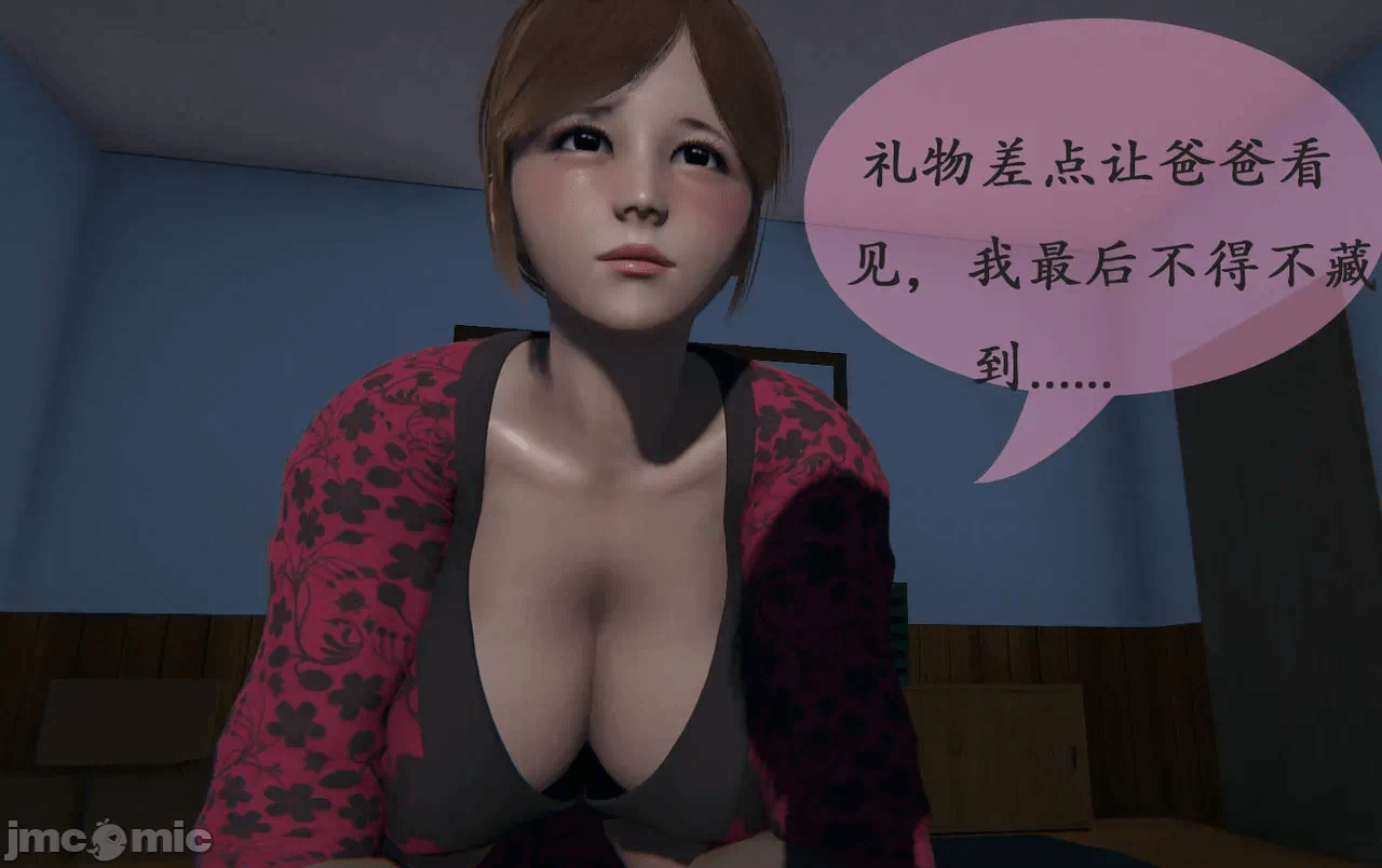 第一话 第 338 页