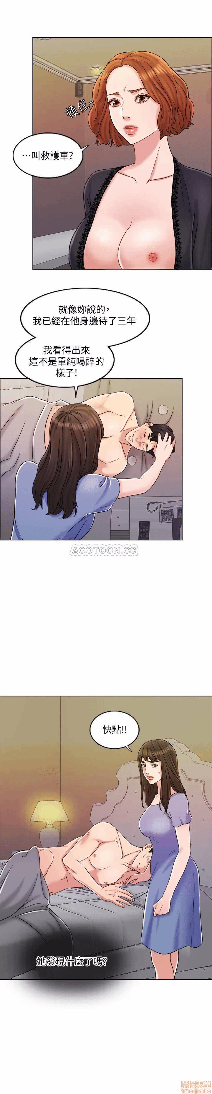 第9话 第 24 页