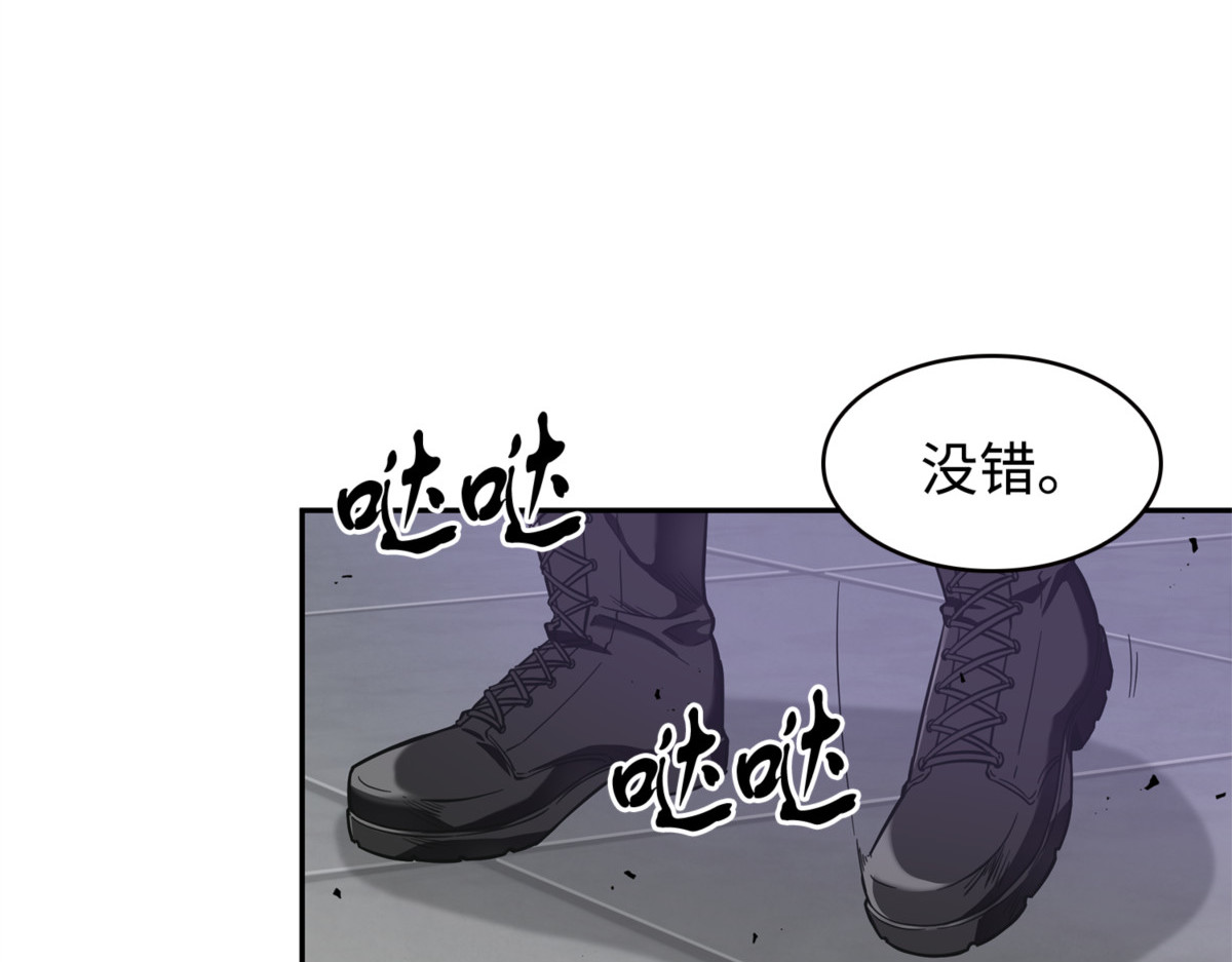 合作共事 第 132 页