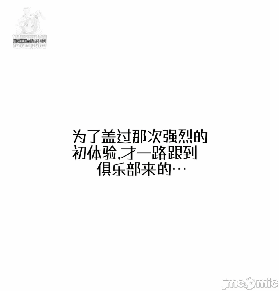 第6话6 第 95 页