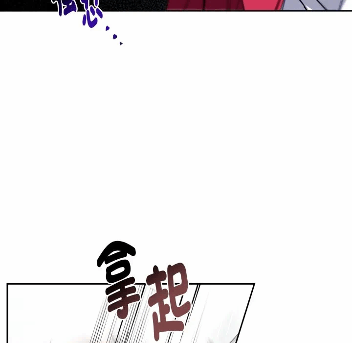 第1话 第 28 页