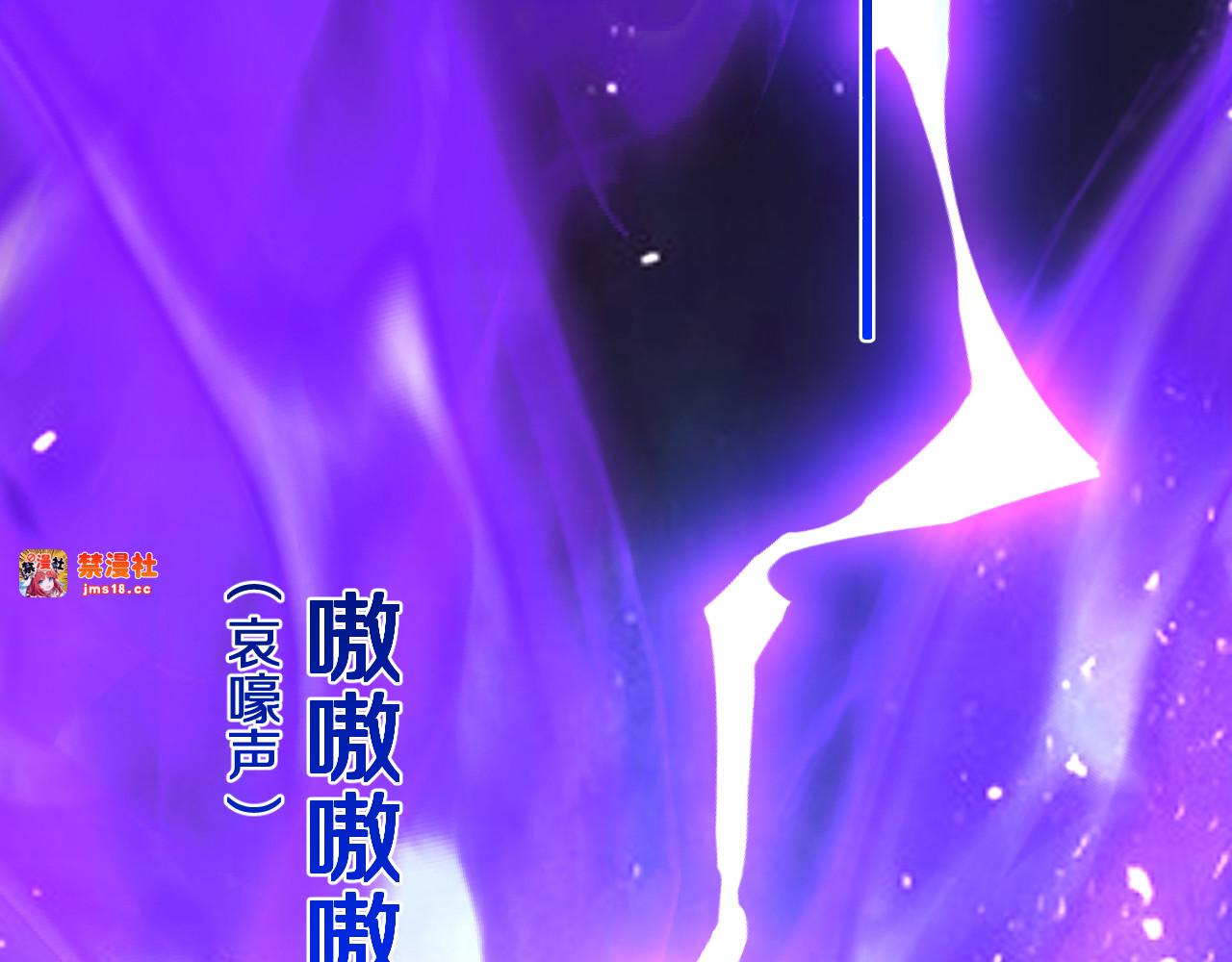 第18话 轻舟已过万重山 第 41 页
