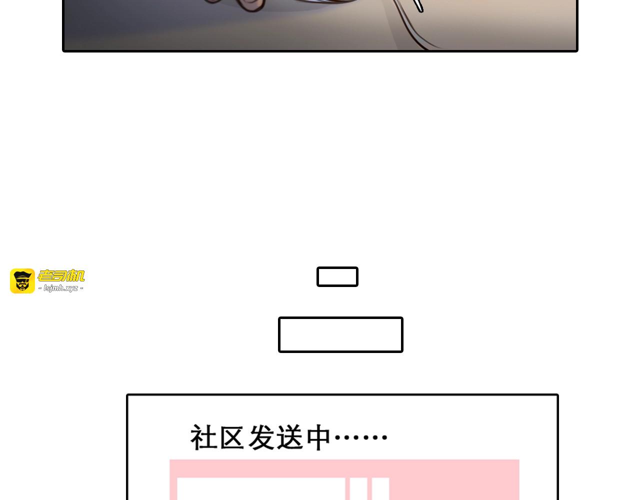 第24话 “完美世界” 第 33 页