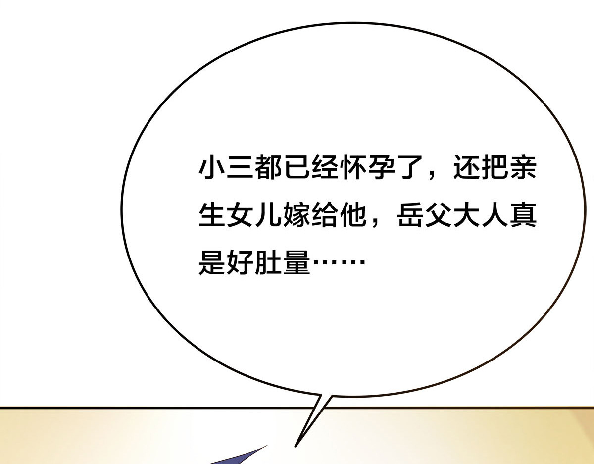 第3话 第 50 页