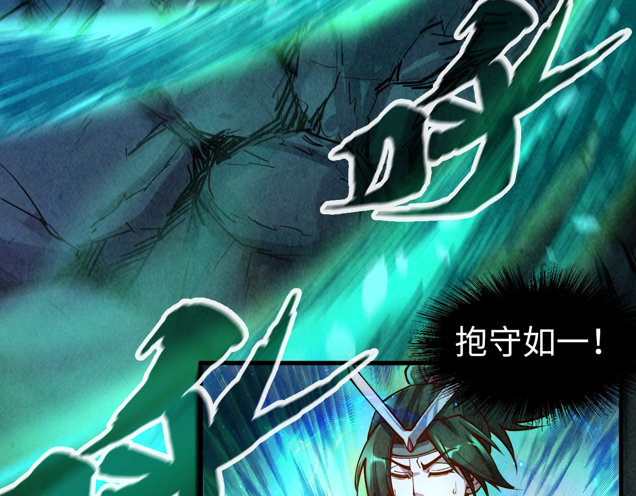 第144话 连破三星 第 18 页