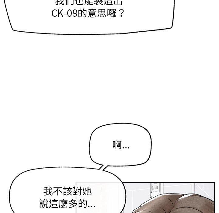 第31话 第 127 页