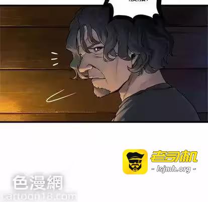第40话 第 67 页