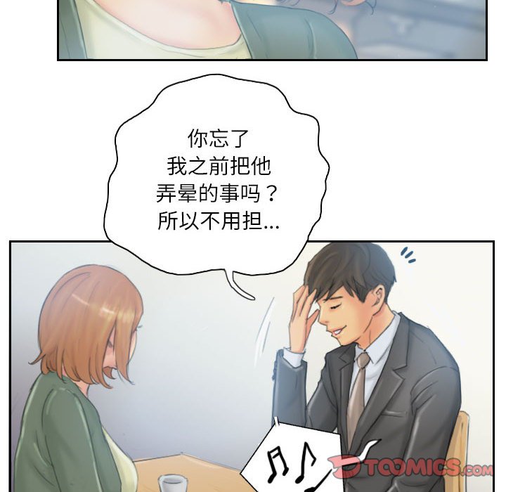 第35话 第 34 页