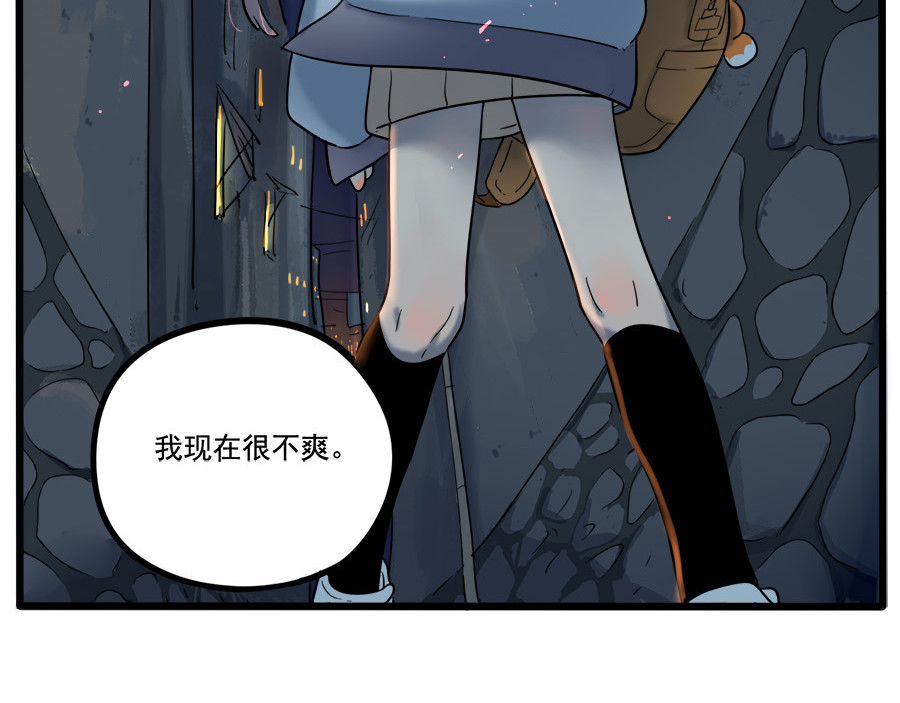 第37话（上） 第 40 页