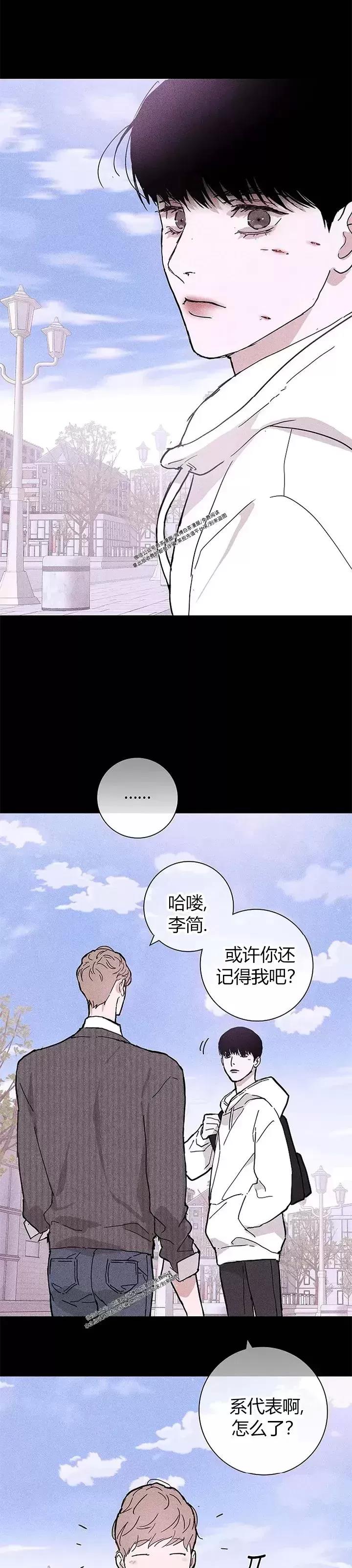 第27话 第 48 页