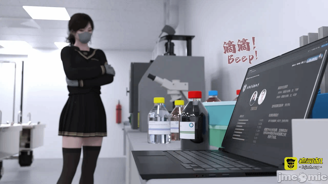 第一话 第 117 页