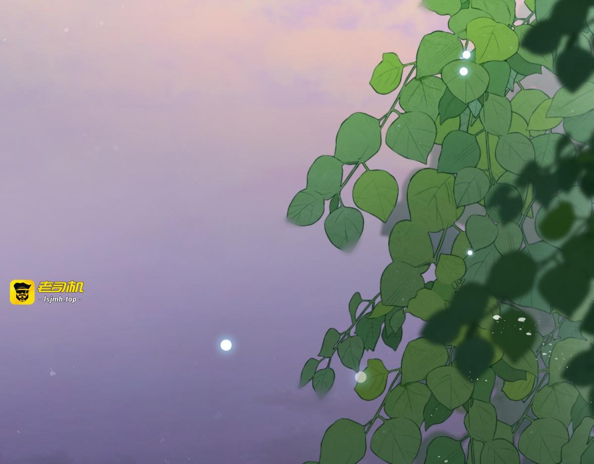 第35话 救小三放弃正妻？ 第 81 页