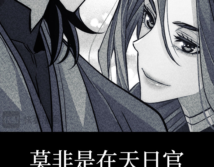 第84话 第 282 页