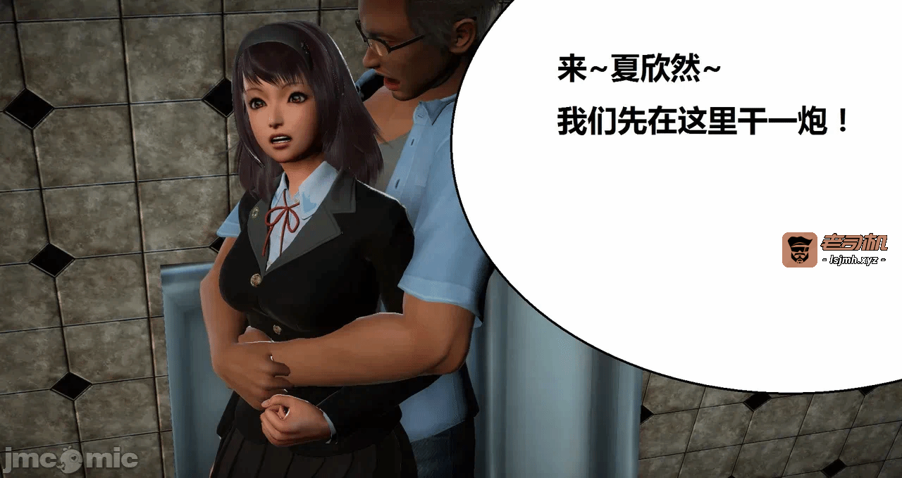 第一话 第 361 页