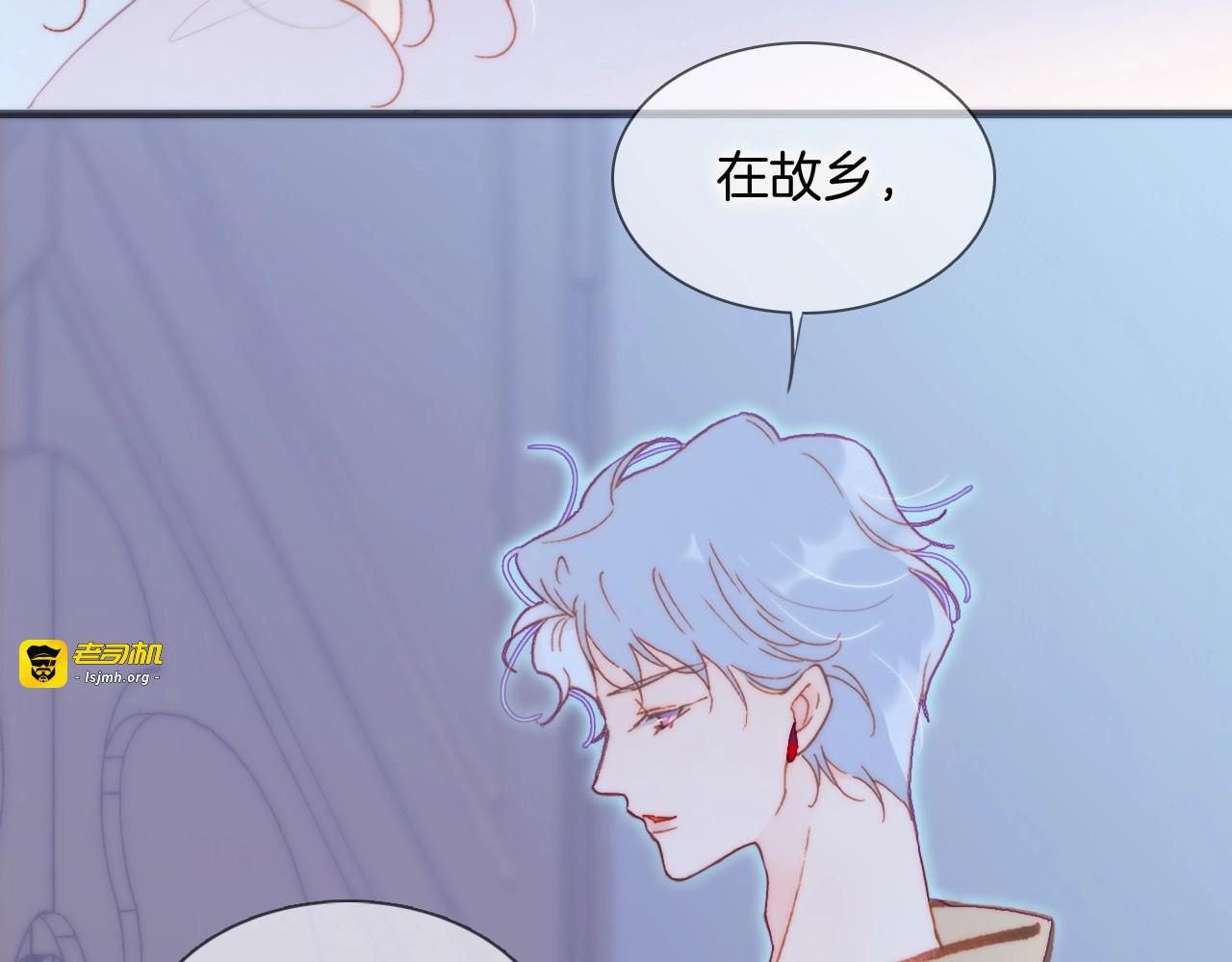 第29话 月夜漫步 第 37 页