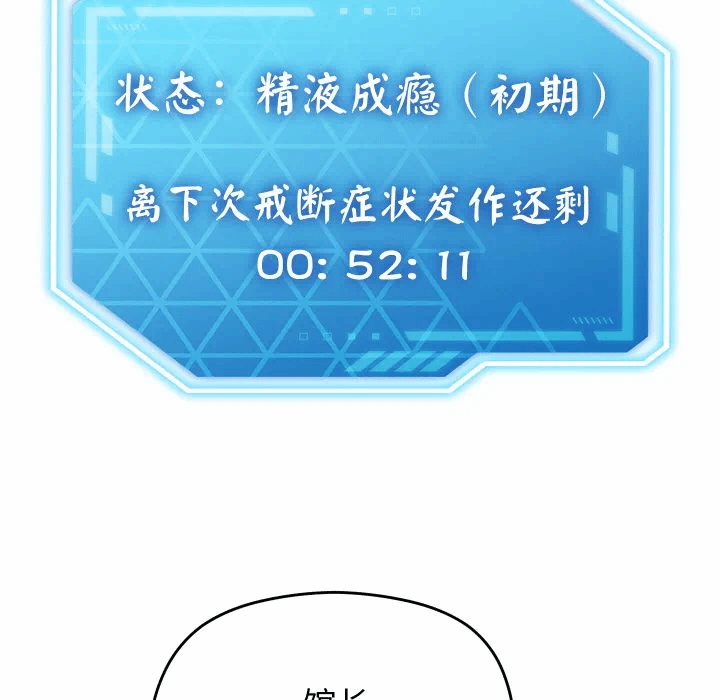 第18话 第 39 页