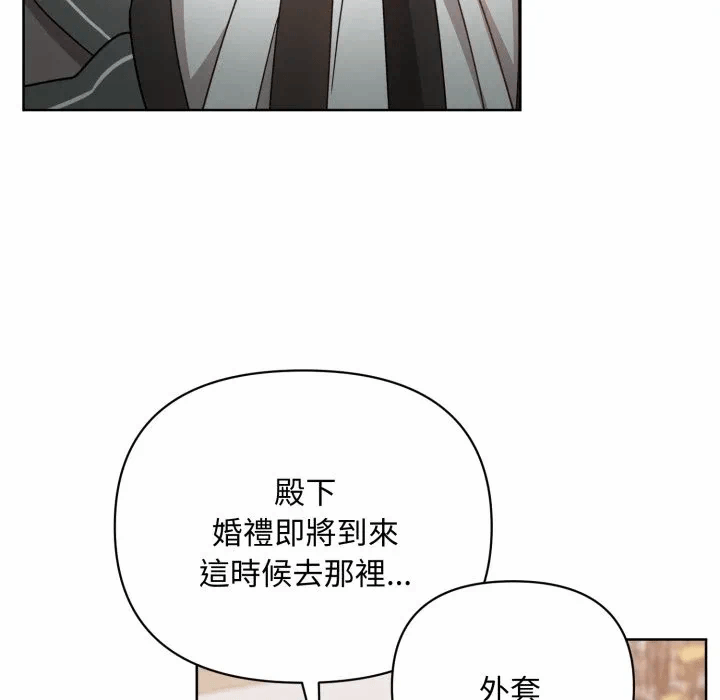第23话 第 152 页