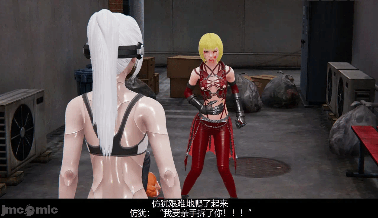 第一话 第 121 页