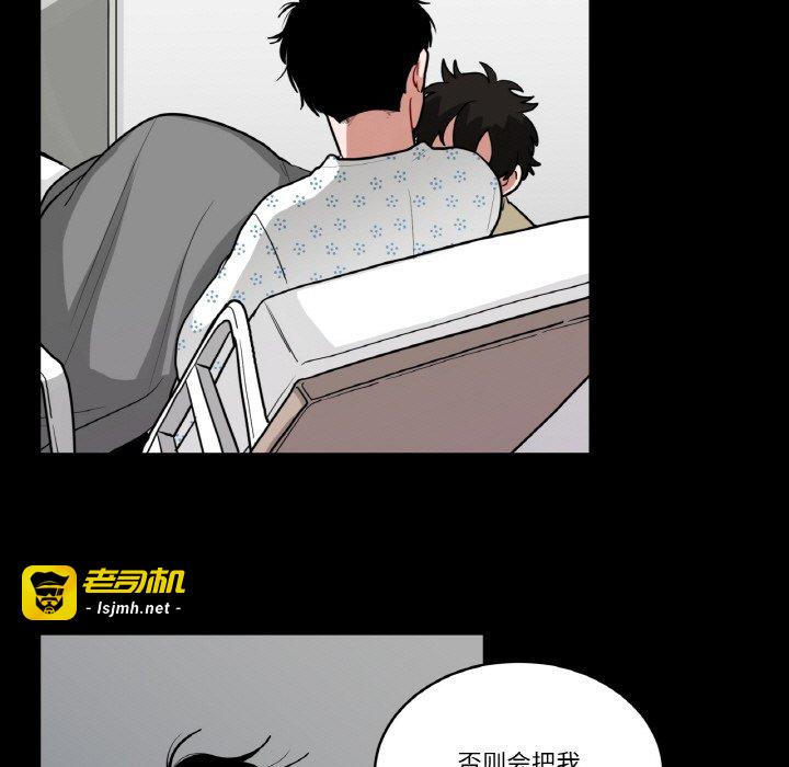 第36话 第 13 页