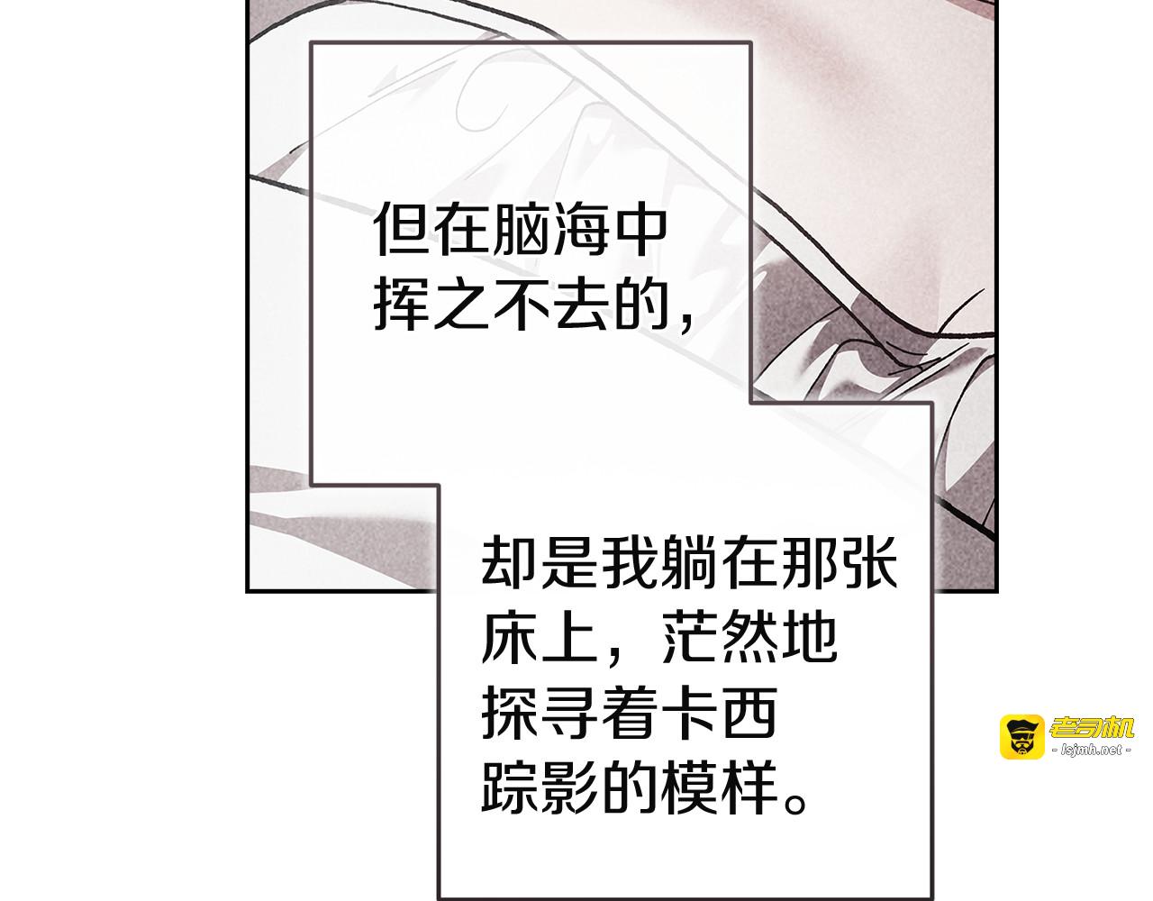 第103话 没有消息 第 191 页