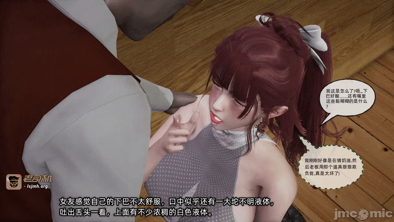 第一话 第 1285 页
