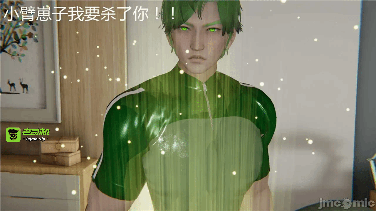 第一话 第 503 页