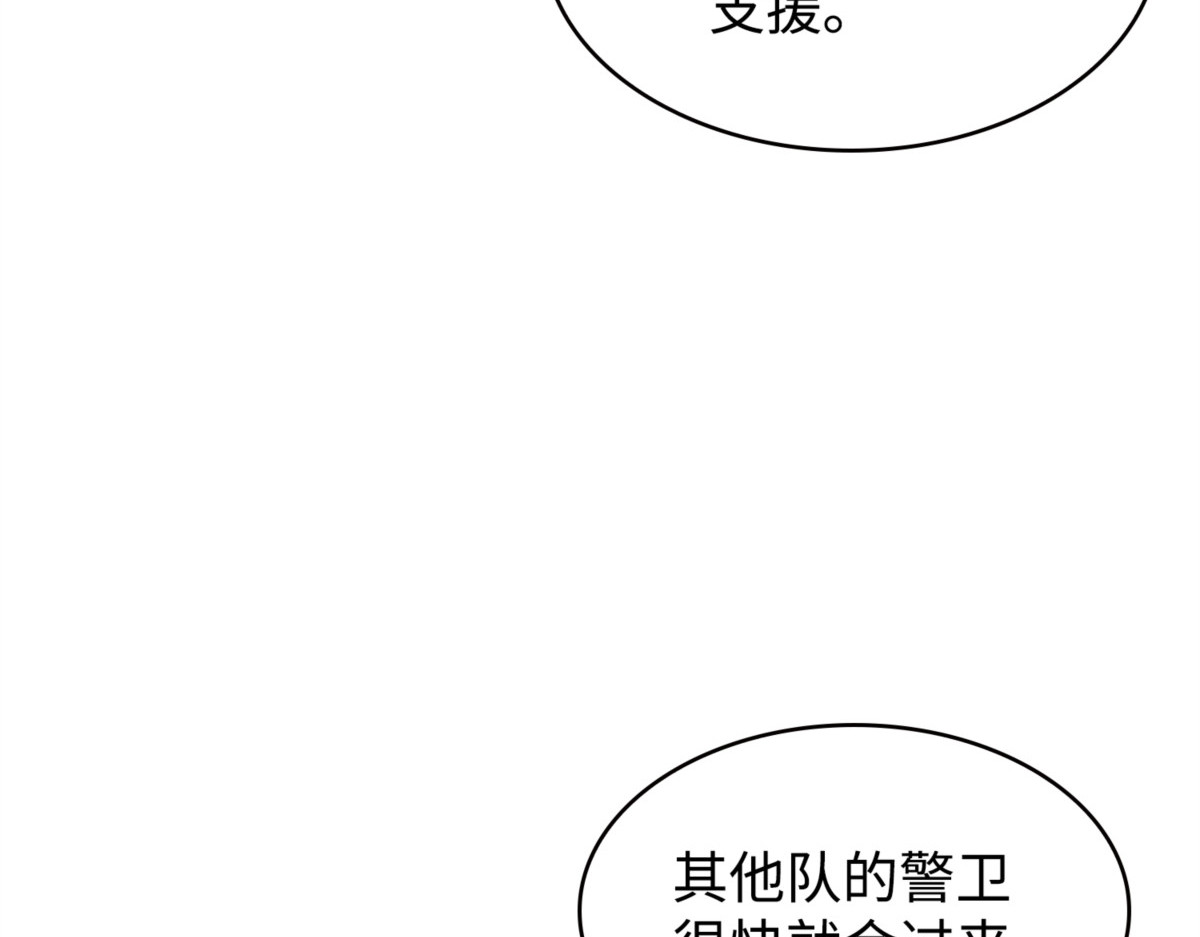 后续支援 第 116 页
