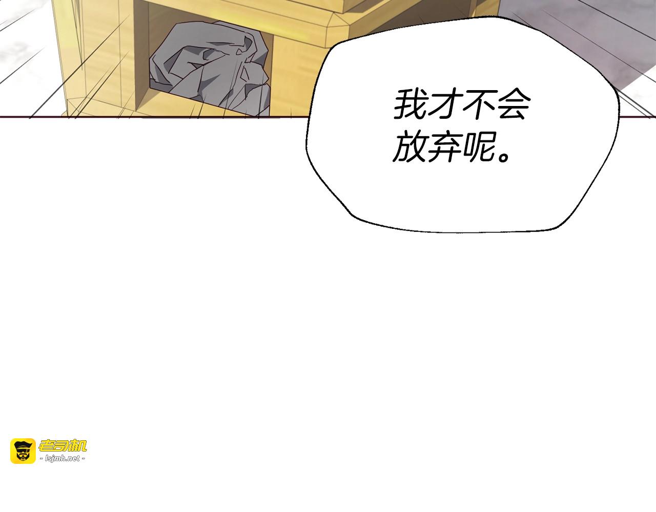 第81话 想见你 第 15 页