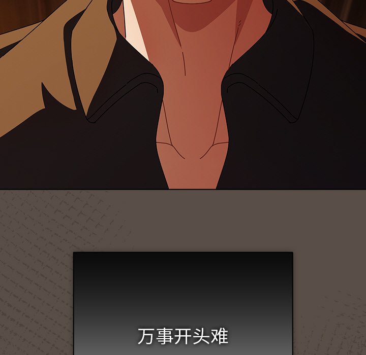 第13话 第 22 页