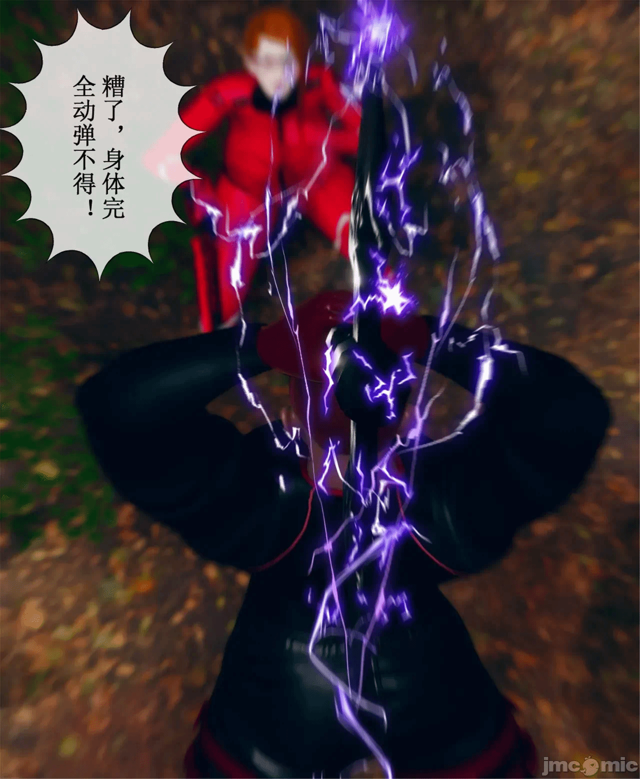 第一话 第 1330 页