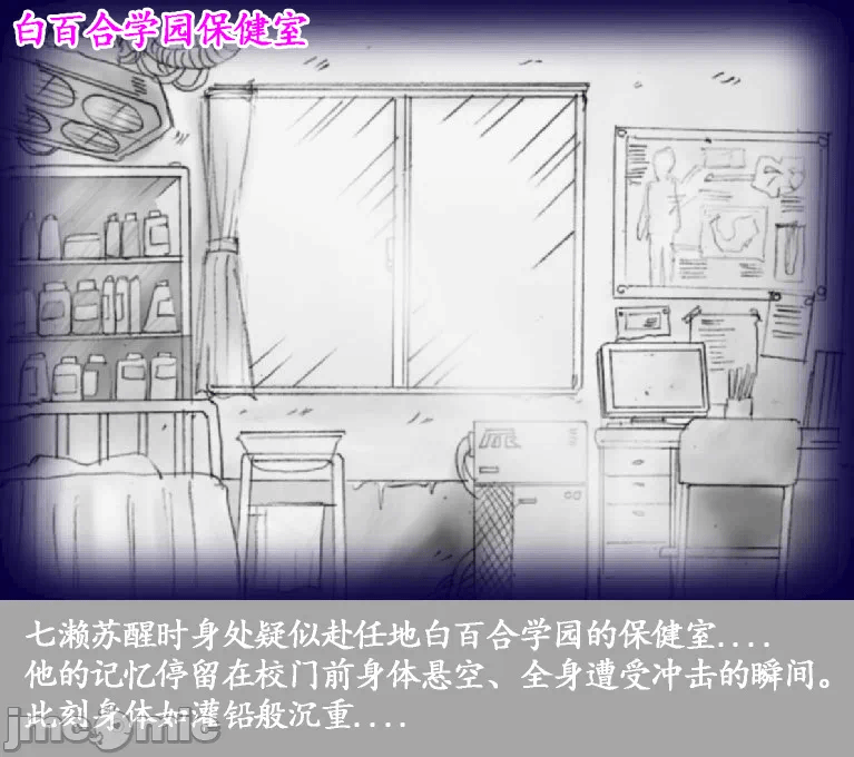 第一话 第 10 页