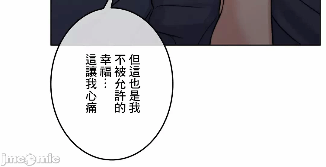 第86话 第 10 页