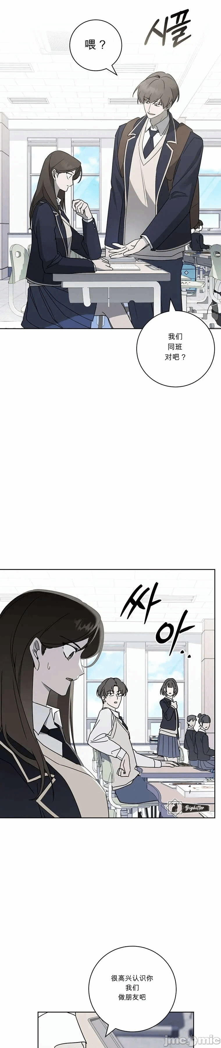 第2话 第 36 页