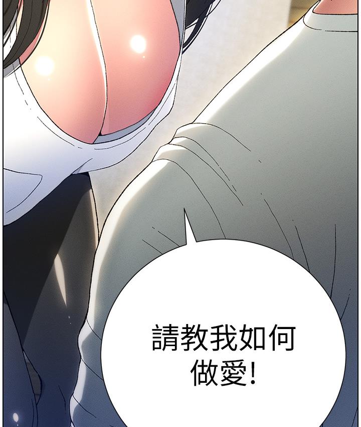 第1话 第 93 页