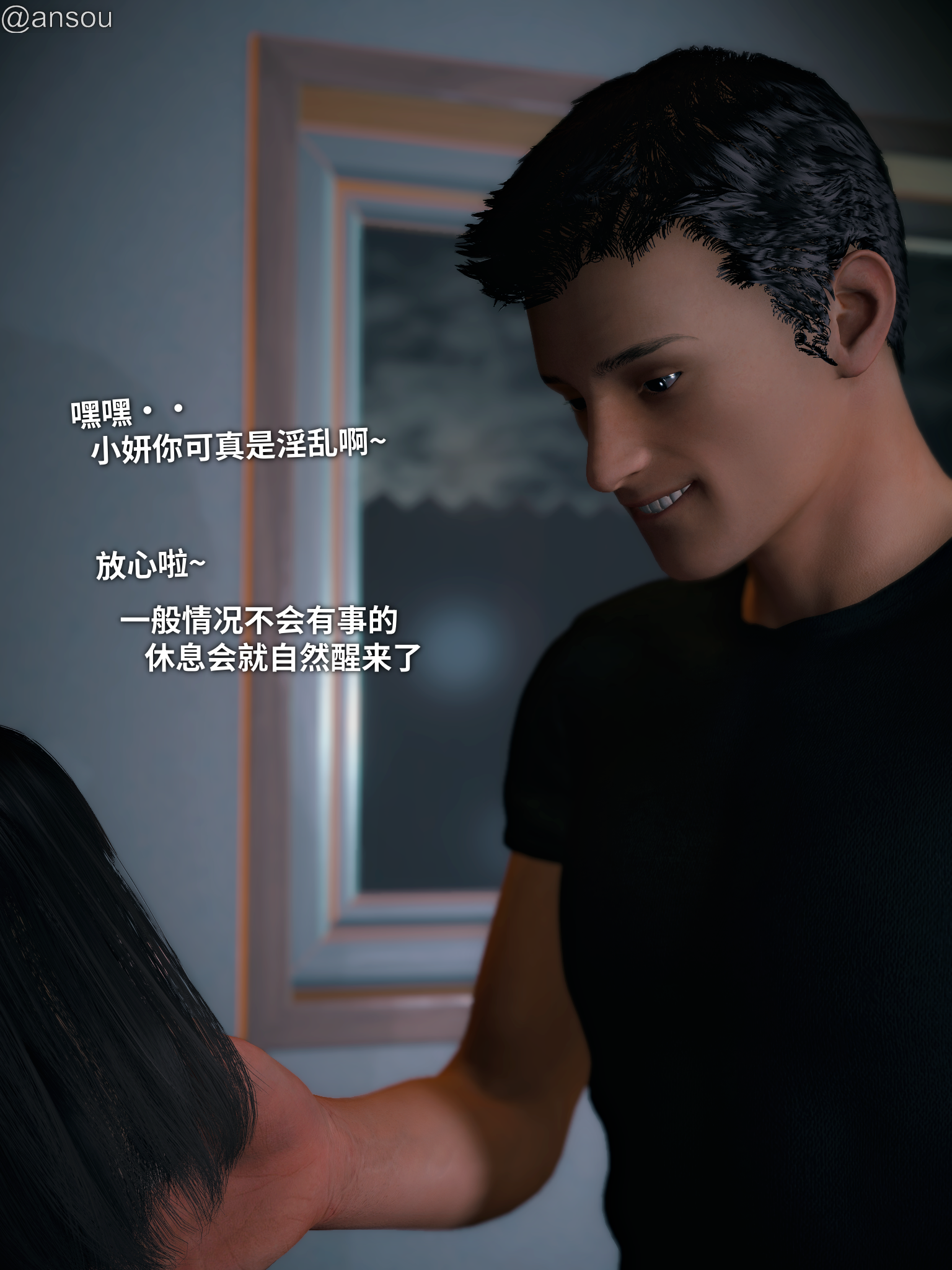 第一章 第 24 页