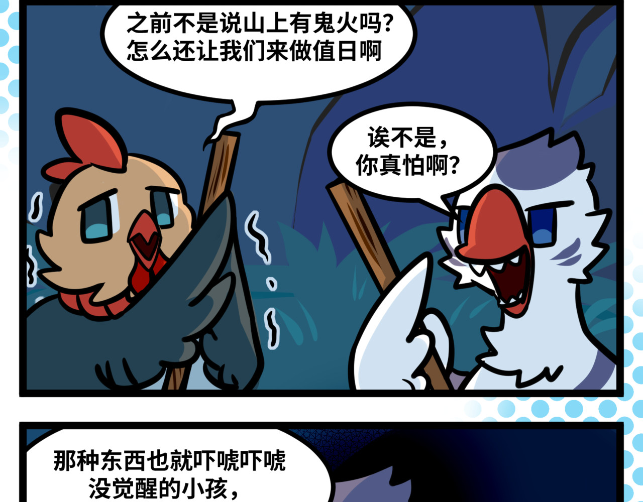 16-18 第 12 页