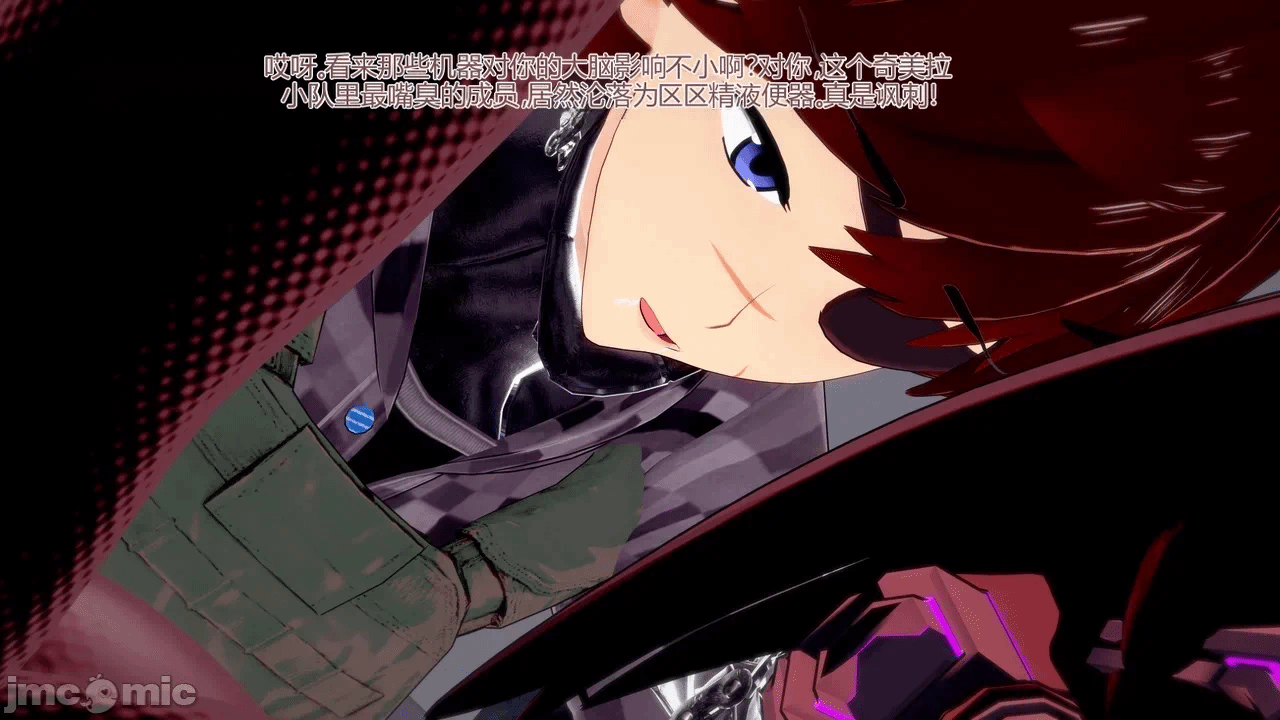 [DarkFlame]_Eris'_Betrayal 第一话 - 292