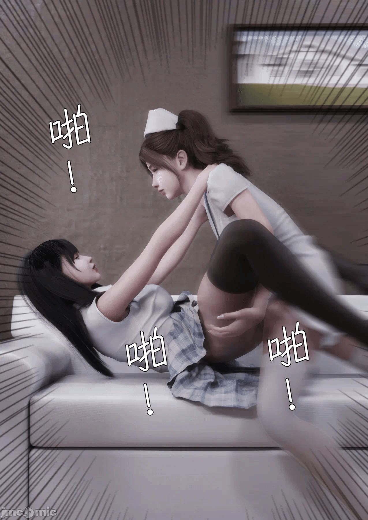 第一话 第 838 页