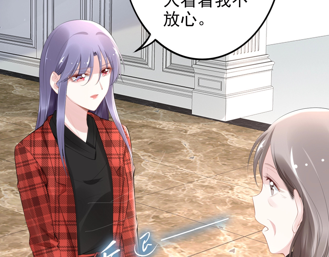 第97话 解决权筝 第 82 页