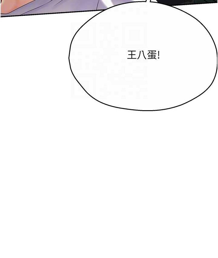 第5话 第 47 页