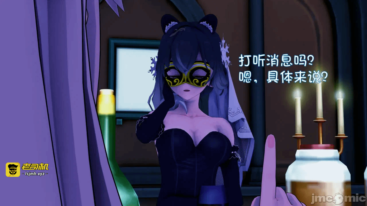 第一话 第 17 页