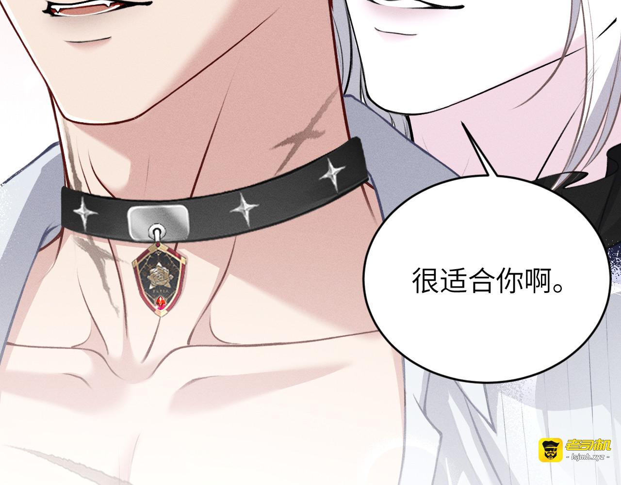 第9话：深水之下的阴谋（下） 第 43 页