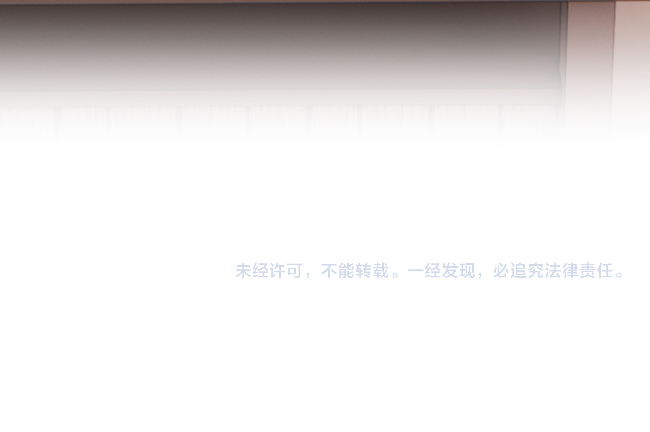 第22话 你可愿随我上山修道？ 第 110 页