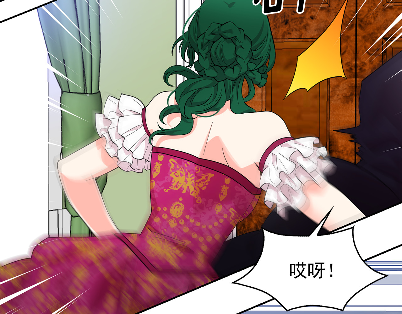 第91话 威胁 第 52 页