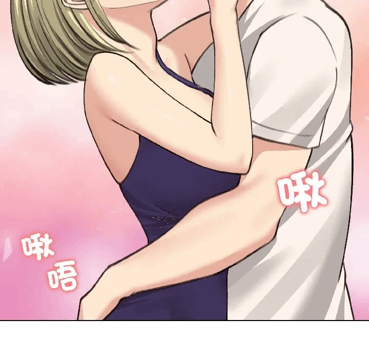 第37话 第 28 页